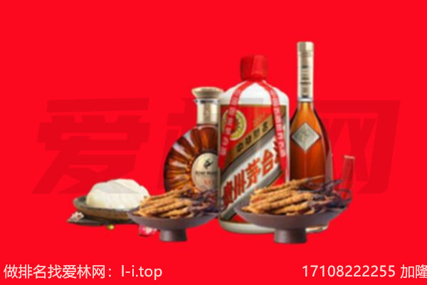 本溪市南芬礼品回收.jpg