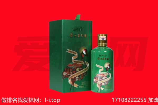 本溪市南芬回收出口茅台酒.jpg