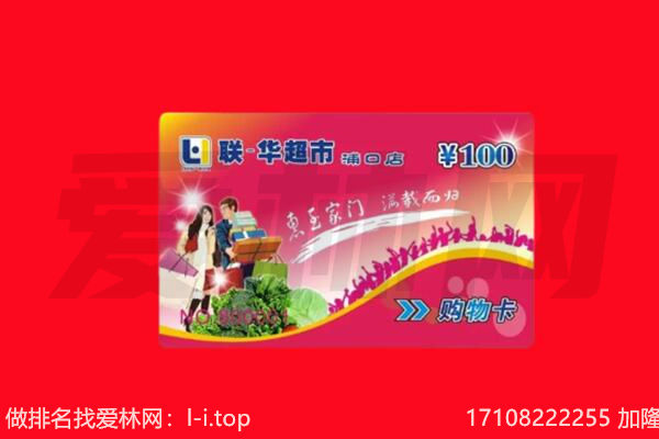 本溪市南芬购物卡回收.jpg