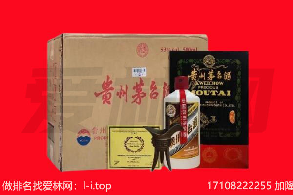 本溪市南芬回收茅台酒礼盒空酒瓶.jpg
