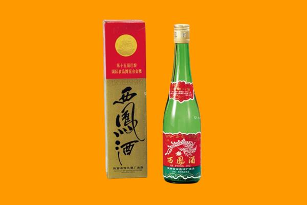 本溪市南芬西凤酒回收.jpg