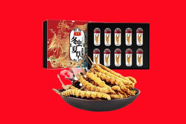 本溪市南芬回收虫草