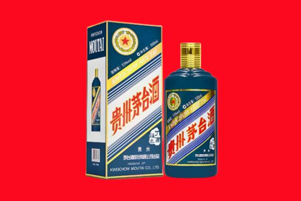本溪市南芬回收贵州茅台.jpg
