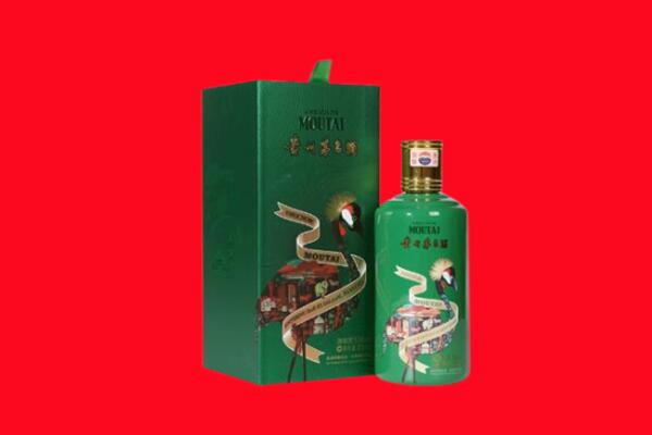 本溪市南芬回收出口茅台酒.jpg